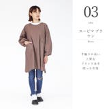 久留米織 割烹着 おしゃれ | 着物と和の暮らしのお店 たゆたふ | 詳細画像8