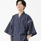 紺×ブルー ストライプ | 甚平 メンズ 父の日 | 着物と和の暮らしのお店 たゆたふ