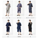 甚平 メンズ 父の日 | 着物と和の暮らしのお店 たゆたふ | 詳細画像3