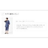 甚平 メンズ 父の日 | 着物と和の暮らしのお店 たゆたふ | 詳細画像28