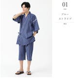 甚平 メンズ 父の日 | 着物と和の暮らしのお店 たゆたふ | 詳細画像5