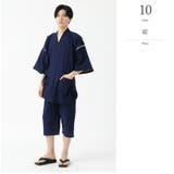 甚平 メンズ 父の日 | 着物と和の暮らしのお店 たゆたふ | 詳細画像14