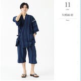 甚平 メンズ 父の日 | 着物と和の暮らしのお店 たゆたふ | 詳細画像15