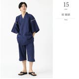 甚平 メンズ 父の日 | 着物と和の暮らしのお店 たゆたふ | 詳細画像19