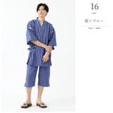 甚平 メンズ 父の日 | 着物と和の暮らしのお店 たゆたふ | 詳細画像20