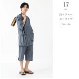 甚平 メンズ 父の日 | 着物と和の暮らしのお店 たゆたふ | 詳細画像21