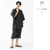 甚平 メンズ 父の日 | 着物と和の暮らしのお店 たゆたふ | 詳細画像23