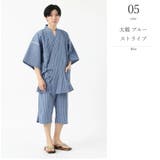 甚平 メンズ 父の日 | 着物と和の暮らしのお店 たゆたふ | 詳細画像9