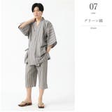 甚平 メンズ 父の日 | 着物と和の暮らしのお店 たゆたふ | 詳細画像11