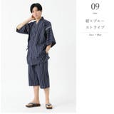 甚平 メンズ 父の日 | 着物と和の暮らしのお店 たゆたふ | 詳細画像13