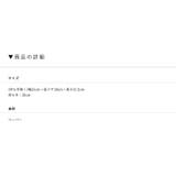丸型トートかごバッグ 浴衣 全3色 レディース BOTAN ボタン | 着物と和の暮らしのお店 たゆたふ | 詳細画像7 