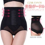 ガードルショーツ ガードル ハイウエスト | Tearly | 詳細画像1 