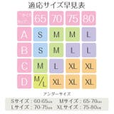 ナイトブラ 脇肉 スッキリ | Tearly | 詳細画像18 