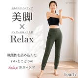 ヨガパンツ ヨガ レギンス | Tearly | 詳細画像2 