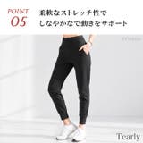 ヨガパンツ ヨガ レギンス | Tearly | 詳細画像13 