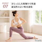 ヨガパンツ ヨガ レギンス | Tearly | 詳細画像15 