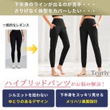 ヨガパンツ ヨガ レギンス | Tearly | 詳細画像3 