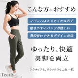 ヨガパンツ ヨガ レギンス | Tearly | 詳細画像6 