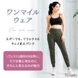ヨガパンツ ヨガ レギンス | Tearly | 詳細画像7 
