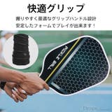 ピックルボールパドル ピックルボール パドル | Tearly | 詳細画像4 