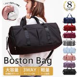 ボストンバッグ ショルダーバッグ 3way | Tearly | 詳細画像1 