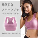 スポーツブラ 揺れない ノンワイヤー | Tearly | 詳細画像2 