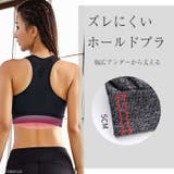 スポーツブラ 揺れない ノンワイヤー | Tearly | 詳細画像3 