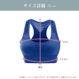 スポーツブラ 揺れない ノンワイヤー | Tearly | 詳細画像16 