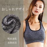 スポーツブラ 揺れない ノンワイヤー | Tearly | 詳細画像7 