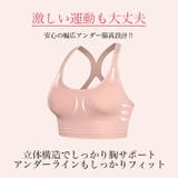 スポーツブラ 揺れない ランニング | Tearly | 詳細画像6 
