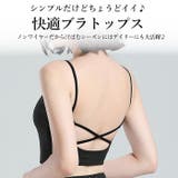 ヨガウェア トップス スポーツブラ | Tearly | 詳細画像4