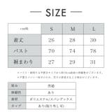 ヨガウェア トップス スポーツブラ | Tearly | 詳細画像21