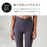 ヨガウェア ヨガレギンス ヨガパンツ | Tearly | 詳細画像2 