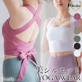 ヨガウェア トップス おしゃれ | Tearly | 詳細画像1