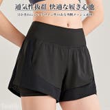 ヨガパンツ おしゃれ レディース | Tearly | 詳細画像2 