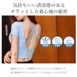 ヨガウェア上下セット トップス おしゃれ | Tearly | 詳細画像17 