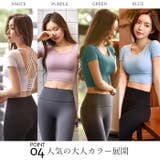 ヨガウェア上下セット トップス おしゃれ | Tearly | 詳細画像7 