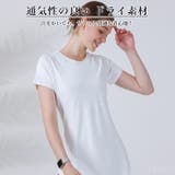 ヨガウェア トップス ヨガ | Tearly | 詳細画像2 