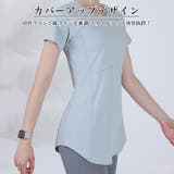 ヨガウェア トップス ヨガ | Tearly | 詳細画像3 