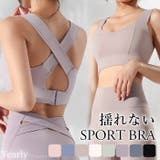 スポーツブラ 揺れない ノンワイヤー | Tearly | 詳細画像1