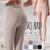 Tearly（ティアリー） | ヨガウェア ヨガパンツ レギンス ヨガレギンス ヨガウエア ヨガタイツ おしゃれ レディース 体型カバー ヨガ ジム ウェア ピラティス ウェア ホットヨガ ランニング ウォーキング フィットネス パンツ 水陸両用 スポーツウェア【EY035】