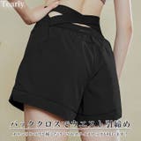 ヨガパンツ ヨガウェア おしゃれ | Tearly | 詳細画像2 