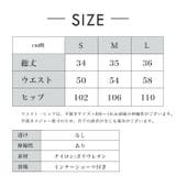 ヨガパンツ ヨガウェア おしゃれ | Tearly | 詳細画像18 