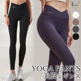 ヨガウェア ヨガレギンス ヨガパンツ | Tearly | 詳細画像1 