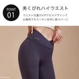 ヨガウェア ヨガレギンス ヨガパンツ | Tearly | 詳細画像2 