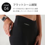 ヨガウェア ヨガレギンス ヨガパンツ | Tearly | 詳細画像5 