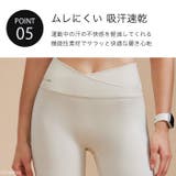 ヨガウェア ヨガレギンス ヨガパンツ | Tearly | 詳細画像6 