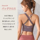 ヨガウェア トップス スポーツブラ | Tearly | 詳細画像6