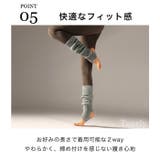 ヨガソックス レッグウォーマー トレーニング | Tearly | 詳細画像12 