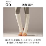 ヨガソックス レッグウォーマー トレーニング | Tearly | 詳細画像13 